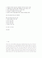 읽기교육(읽기지도)의 가치, 읽기교육(읽기지도) 과정, 읽기교육(읽기지도) 실태, 읽기교육(읽기지도) 사례, 읽기교육(읽기지도)과 수행평가, 읽기교육(읽기지도)과 비계설정, 읽기교육(읽기지도) 모형과 시사점 2페이지