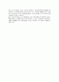 (A+)미국행정체제에 대해서 10페이지