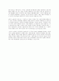 보편주의 복지국가를 향한 시민사회의 전략 9페이지