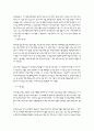 동아, 조선일보의 창간과 언론활동의 평가 11페이지