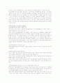 청소년학교중도탈락과 폭력 7페이지