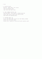 광신_중간_장애인복지론 13페이지