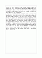 청소년상담연수 소감문,직장체험소감문 2페이지