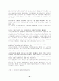 한국사회운동의 국제연대에 관한 연구 제연대정책정보센터와 국제민주연대 34페이지