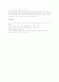 [3 1운동][유관순열사][유관순의사][3 1운동의 전개][3 1운동의 시사점]3 1운동의 의의, 3 1운동의 전개, 3 1운동의 원인, 3 1운동의 유관순열사(유관순의사), 3 1운동의 모습, 3 1운동의 시사점 분석 7페이지