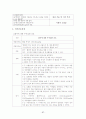 보건진료소(내감마을)08 28페이지