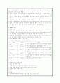 치매케이스 7페이지