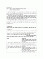 dementia case study 5페이지