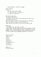 dementia case study 10페이지