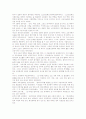 일본 교육정보화의 목표, 일본 교육정보화의 현황, 일본 교육정보화의 학교현장, 일본 교육정보화의 인재지원센터, 일본 교육정보화의 코디네이터, 일본 교육정보화의 추진 체제, 일본 교육정보화 관련 시사점 7페이지