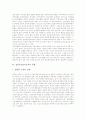 정보통신윤리교육의 목적, 정보통신윤리교육의 중요성, 정보통신윤리교육의 동향, 정보통신윤리교육의 원칙, 정보통신윤리교육의 지도방법, 미국의 정보통신윤리교육 사례, 정보통신윤리교육의 제고 방안 분석 5페이지