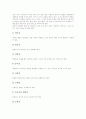 정보통신윤리교육의 목적, 정보통신윤리교육의 중요성, 정보통신윤리교육의 동향, 정보통신윤리교육의 원칙, 정보통신윤리교육의 지도방법, 미국의 정보통신윤리교육 사례, 정보통신윤리교육의 제고 방안 분석 10페이지