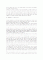 [텔레비전 리터러시교육][미디어 리터러시교육][디지털 리터러시교육][텔레비전뉴스 리터러시교육]텔레비전 리터러시교육, 미디어 리터러시교육, 디지털 리터러시교육, 텔레비전뉴스 리터러시교육 분석 7페이지