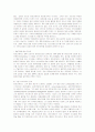 웅진코웨이의 윤리경영 성공사례 10페이지