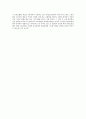 노조대표자의 협약체결권한 및 단체교섭권한의 위임 관련 판례 2페이지