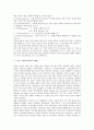 미디어교육의 특성, 미디어교육의 중요성, 영국 미디어교육의 특징, 영국 미디어교육의 배경, 영국 미디어교육의 경향, 영국 미디어교육의 프로그램, 영국 미디어교육의 모국어교육, 영국 미디어교육 관련 제언 7페이지
