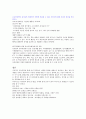 교육공학의 정의 유아교육현장 적용 5페이지