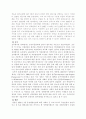 정책평가 제도에 대한 주요국과 한국의 비교 2페이지