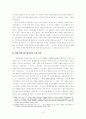 한국과 일본의 대미 동맹 역할 확대와 한일 안보협력 인식의 괴리에서 구조적 동조화로의 수렴 2페이지
