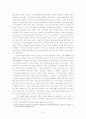 한국과 일본의 대미 동맹 역할 확대와 한일 안보협력 인식의 괴리에서 구조적 동조화로의 수렴 4페이지