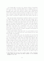 한국과 일본의 대미 동맹 역할 확대와 한일 안보협력 인식의 괴리에서 구조적 동조화로의 수렴 8페이지