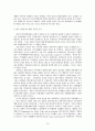 한국과 일본의 대미 동맹 역할 확대와 한일 안보협력 인식의 괴리에서 구조적 동조화로의 수렴 19페이지