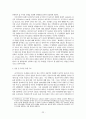 한국과 일본의 대미 동맹 역할 확대와 한일 안보협력 인식의 괴리에서 구조적 동조화로의 수렴 22페이지