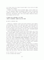 한국과 일본의 대미 동맹 역할 확대와 한일 안보협력 인식의 괴리에서 구조적 동조화로의 수렴 33페이지