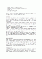 스포츠 상해 5페이지