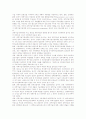 [과학기술][국제협력][정보통신기술][낭만주의]과학기술의 목적, 과학기술의 기본계획, 과학기술의 국제협력, 과학기술과 정보통신기술, 과학기술과 낭만주의, 과학기술의 문제점, 향후 과학기술의 과제 분석 5페이지