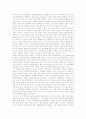 구성주의학습이론의 의미와 도입 배경, 구성주의학습이론의 원칙과 속성, 구성주의학습이론의 학습환경, 구성주의학습이론의 수업 사례, 구성주의학습이론의 모형, 구성주의학습이론의 제고과제와 시사점 분석 4페이지