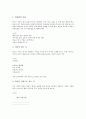 동시지도(동시학습, 동시수업, 교육) 기본방향과 사례, 동시지도(동시학습, 동시수업, 교육)와 감상지도, 창작지도, 동시지도(동시학습, 동시수업, 교육)와 연극놀이, 동시지도(동시학습, 동시수업, 교육) 제언 4페이지