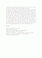 무속(무속신앙)의 지역적 특징, 무속(무속신앙)의 종교적 특징, 무속(무속신앙)의 지연성, 무속(무속신앙)의 사상, 무속(무속신앙)의 범위, 무속(무속신앙)과 신앙대상, 무속(무속신앙)과 무속적 사고 분석 10페이지