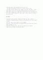 발문(발문전략, 발문기법) 종류와 목적, 발문(발문전략, 발문기법) 조건과 계열화, 발문(발문전략, 발문기법)과 칭찬, 발문(발문전략, 발문기법)과 응답, 발문(발문전략, 발문기법) 사례, 발문(발문전략) 방법 분석 10페이지