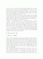 [선거보도][선거보도 준칙][선거보도 공정성][잘못된 선거보도 사례]선거보도의 준칙, 선거보도의 심의, 선거보도의 공정성, 선거보도의 내용, 선거보도의 문제점, 잘못된 선거보도의 사례, 선거보도의 내실화 방향 9페이지
