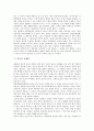 [유교][유교 특징][유교 경험성][유교의 흐름][유교의 사생관][유교의 교화][유교와 향교][유교와 개신교]유교의 특징, 유교의 경험성, 유교의 흐름, 유교의 사생관, 유교의 교화, 유교와 향교, 유교와 개신교 분석 4페이지