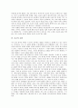 [유교][유교 특징][유교 경험성][유교의 흐름][유교의 사생관][유교의 교화][유교와 향교][유교와 개신교]유교의 특징, 유교의 경험성, 유교의 흐름, 유교의 사생관, 유교의 교화, 유교와 향교, 유교와 개신교 분석 5페이지