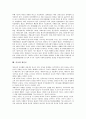 [유교][유교 특징][유교 경험성][유교의 흐름][유교의 사생관][유교의 교화][유교와 향교][유교와 개신교]유교의 특징, 유교의 경험성, 유교의 흐름, 유교의 사생관, 유교의 교화, 유교와 향교, 유교와 개신교 분석 7페이지