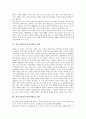 풍수지리(풍수지리사상) 유형, 풍수지리(풍수지리사상) 이론, 풍수지리(풍수지리사상)술법, 풍수지리(풍수지리사상)관점에서 본 서울과 양동마을, 풍수지리(풍수지리사상) 수맥, 풍수지리(풍수지리사상)와 정감록 3페이지