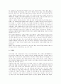 풍수지리(풍수지리사상) 유형, 풍수지리(풍수지리사상) 이론, 풍수지리(풍수지리사상)술법, 풍수지리(풍수지리사상)관점에서 본 서울과 양동마을, 풍수지리(풍수지리사상) 수맥, 풍수지리(풍수지리사상)와 정감록 5페이지