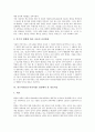 풍수지리(풍수지리사상) 유형, 풍수지리(풍수지리사상) 이론, 풍수지리(풍수지리사상)술법, 풍수지리(풍수지리사상)관점에서 본 서울과 양동마을, 풍수지리(풍수지리사상) 수맥, 풍수지리(풍수지리사상)와 정감록 8페이지