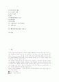 행동주의학습이론의 배경, 행동주의학습이론의 의의와 성격, 행동주의학습이론의 학습 원리와 학습 주안점, 행동주의학습이론의 학습 사례, 행동주의학습이론의 행동수정기법, 행동주의학습이론의 시사점 분석 2페이지