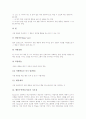 행동주의학습이론의 배경, 행동주의학습이론의 의의와 성격, 행동주의학습이론의 학습 원리와 학습 주안점, 행동주의학습이론의 학습 사례, 행동주의학습이론의 행동수정기법, 행동주의학습이론의 시사점 분석 7페이지