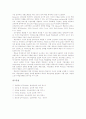 행동주의학습이론의 배경, 행동주의학습이론의 의의와 성격, 행동주의학습이론의 학습 원리와 학습 주안점, 행동주의학습이론의 학습 사례, 행동주의학습이론의 행동수정기법, 행동주의학습이론의 시사점 분석 8페이지