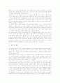 [한국어교육]한국어의 특질, 한국어의 음절과 강세, 한국어교육의 성격, 한국어교육의 교재, 한국어교육의 현황, 한국어교육의 문제점, 외국의 한국어교육 사례, 한국어교육의 방법, 한국어교육 관련 제언 분석 15페이지