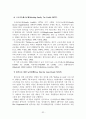 한부모가족지원결과보고서(2006년) 32페이지