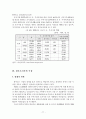 한부모가족지원결과보고서(2006년) 76페이지