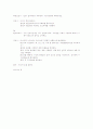 흡인시나리오 2페이지