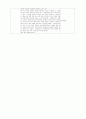 중환자의진단적검사 4페이지
