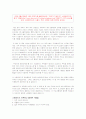 약과_건강11장 2페이지